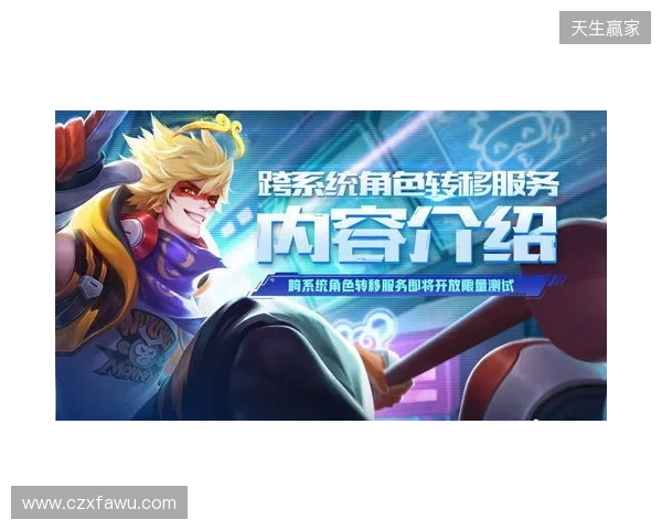 官宣：Senzu租借加盟BC.Game